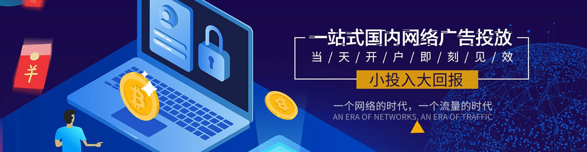 华坪信息流优化