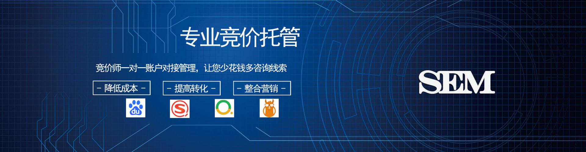 华坪信息流营销