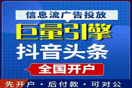 信息流营销案例：短视频营销的突破与创新