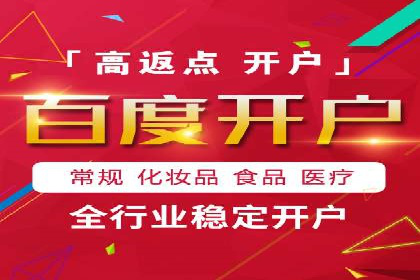 信息流广告运营公司案例分析：精准投放之道
